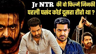 Jr NTR Movies That Were Rejected By Others | Jr NTR Rejected Movies List | Temper,RRR,S S Rajamouli