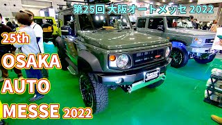 【25th OAM 2022】スズキ ジムニー シエラ（SUZUKI Jimny SIERRA）アクティブ ジムニー シエラ 3BA-JB74Wの紹介