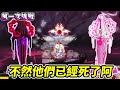 新楓之谷｜1日體驗「7w影武者」！大戰困七 u0026黑魔法師！爆笑體驗過程｜