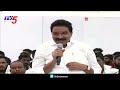 live మంగళగిరిలో జనసేన సమావేశం janasena meeting pawan kalyan tv5 news digital