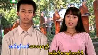 သီရိရတနာ - ဖိုးေသာၾကာ၊ ပန္းအိျဖဴ