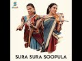 sura sura soopula