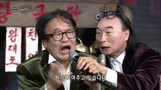 코미디언겸 가수 라동근-못생겨서 죄송합니다