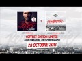 FLYNT - Rétrographie Mixtape - Intro (feat. Nodey & DJ Safe)