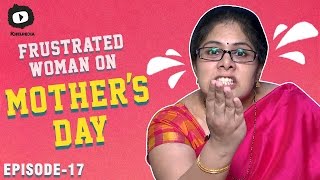 Frustrated Woman FRUSTRATION on Mother's Day | Telugu Web Series | Episode 17 | #HappyMothersDay