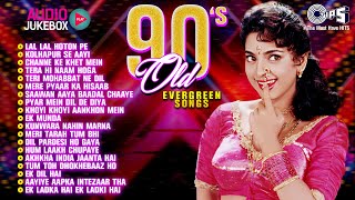 90s Dance Hit Songs | Audio Jukebox | 90s Party Songs Collection | Mix Hit Dance - Playlist