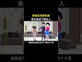 借钱容易要钱难，亲兄妹成了陌生人 原创动画 婚姻家庭情感 情感动画故事