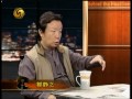 锵锵三人行2012 11 09 b 王家卫工作方式极其怪异