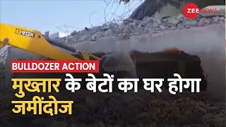 Bulldozer Action: मऊ में बुलडोजर एक्शन का दूसरा दिन, मुख्तार के बेटों का घर होगा जमींदोज