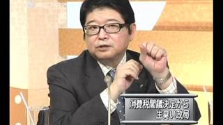 愛川欽也　パックイン・ジャーナル  20120331       5/12