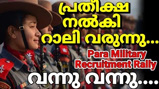 10ക്ലാസ്സ്‌ മാത്രം മതി/Assam Rifles Recruitment rally വന്നു/For male and female/കാത്തിരിപ്പിനുശേഷം.!