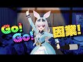 【オリソン】go go 因業 【 ひまりのクラファン】