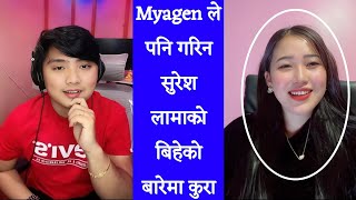 जता ततै गाएक सुरेश लामाकोे दोस्रो बिहेको बारेमा चर्चा Myagen ले पनि गरिन यस्तो कुरा || Suresh Lama