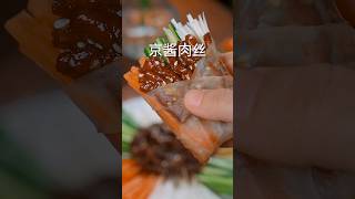 吃剩的饺子皮上锅蒸一下，出锅就是一道五星饭店的招牌美食 #nicefood #美食教程 #美食 #家常菜