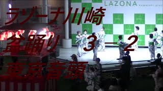 東京音頭　2021年ラゾーナ川崎盆踊り　第三部２