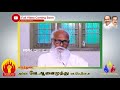 சமூகநீதி வாரம் social justice week 2020 promo 2