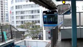 Chiba-Station Monorail（千葉駅からモノレール)