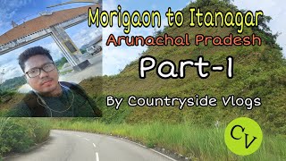 Morigaon to Itanagar(Arunachal Pradesh)| Part- 1