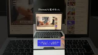 よく使うyoutubeのショートカットキー3選　#short #shorts #マックブック #macbook #ショートカットキー #ショートカットキー操作