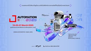 AUTOMATION EXPO 2025