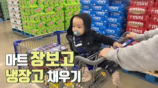 살림 브이로그 🏡 살림이 즐거워지는 미국 주부 일상 l 마트 장보기 🛒 냉장고 정리 하고, 팬트리 정리 l 꽃마usa l 장조림버터비빔밥, 설렁탕, 옥수수