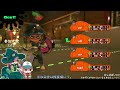 【スプラトゥーン3】トキシラズでバイトするよ！【サーモンラン】