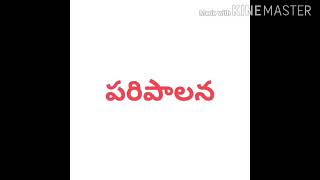 73 రాజ్యాంగ సవరణ చట్టం part-3 భారతరాజ్యాంగం స్థానిక స్వపరిపాలన సంస్థలు