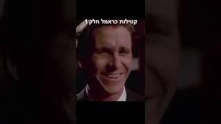 כראמל 🐈🧀 קטילות❤️