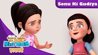 सोनू की गुड़िया हो गयी बीमार | Miss Polly Had A Dolly | TMKOC Haryanvi Rhymes #nurseryrhymes