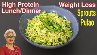 High Protein DINNER RECIPE For Weight Loss - Diet Recipes To Lose Weight - Sprouts Pulao Recipe