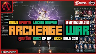 [News Update] - Archeage War Lucius Server Season 2 and New class Destroyer