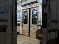 【今日の阪急】レア？茨木市行きの地下鉄車両、扉が閉まりま～す！【2023 07 29 その②】