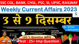 3 - 9 December 2023 Weekly Current Affairs | Most Important Current Affairs 2023 | CrazyGkTrick