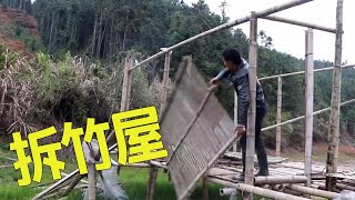 The bamboo house that Xiao Deng built 2 years ago is now like this.