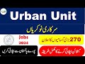 Urban Unit Government Jobs 2024 || How to apply for this job