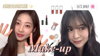 [션이유 sheoneu] ep4. *매니저님 더빙* 에버글로우 션이유 데일리 메이크업💫 |*manager dubbing* EVERGLOW’s Sheoneu Daily Makeup.