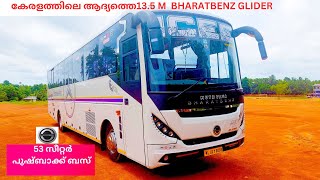 Kerala First 13.5M BharatBenz 53 Seater Bs6 Obd2 Series ICEE Bus Review|കേരളത്തിലെ ആദ്യത്തെ53 സീറ്റർ