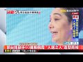 【一刀未剪全字幕】郭台銘宣布副手！「人選之人」演員賴佩霞出線 @newsebc