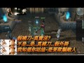 lineage 2 天堂2 14s霸魂戰虎娃第十六集 full hd