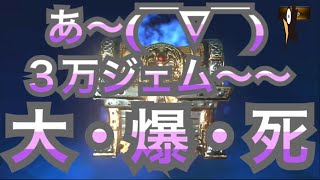 【hit】シーズンⅲ武器ガチャ１１０連！大爆死！？（Mr.A）