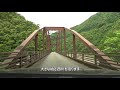 【険道 トンネルは最小限に】和歌山県道・奈良県道735号 龍神十津川線 part 3 完 【引牛越】