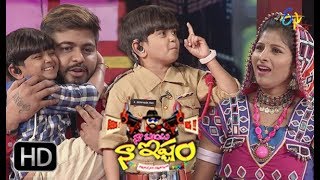 Naa Show Naa Ishtam | 17th February 2018| Full Episode 119 |Mungli\u0026 Saketh | ETV Plus