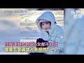 獨家／公布正宮道歉聲明！雞排妹親吐內幕：她被嚇壞了｜娛樂星世界