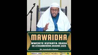 MAWAIDHA - MUHIMU SANA | SIKILIZA MPAKA MWISHO| #SHEIKH JAMALUDIN OSMAN ##zdtz_media #islamic_video