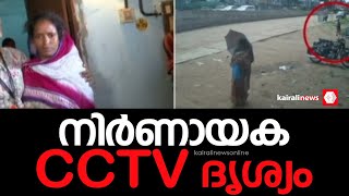 അതിഥി തൊഴിലാളിയുടെ മകളെ കാണാതായ സംഭവം; പെണ്‍കുട്ടി ബാഗുമായി പോകുന്നതിന്റെ സിസിടിവി ദ്യശ്യങ്ങള്‍