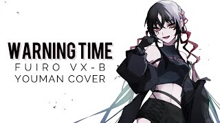 【Fuiro VX-β】ワーニングタイム (Warning Time)【VOCALOID β-STUDIO 3.0 Cover】