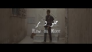 ARTMASTA feat. Sarra Nouioui - 7low Ou Morr | حلو و مر