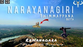 NarayanaGiri Hills | Thimmappana betta | Ramanagara | Mysore | Bike ride | Trek | Bangalore vlog |4k