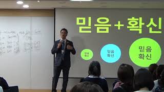 2017/9/7 ●유더베스트●파트너 시스템에 참여시키는 방법!_에메랄드 디렉터 고도현