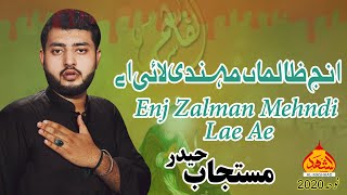 Enj Zalman Mehndi Lae Ae | Noha Shahzada Qasim | Mustajab Haider | Noha 2020-21 | Muharram 1442H